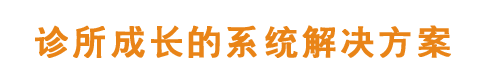 中卫医疗科技（天津）有限公司