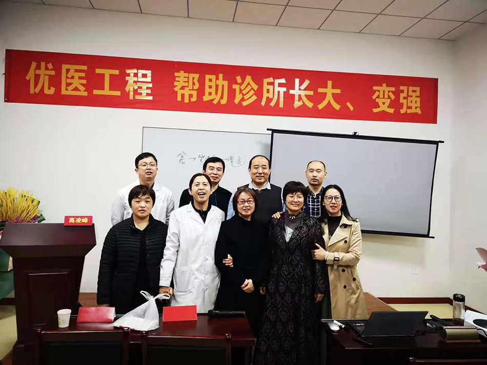 医疗行为学