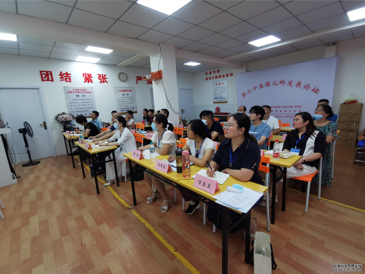 第25期医疗经营特训班圆满结束