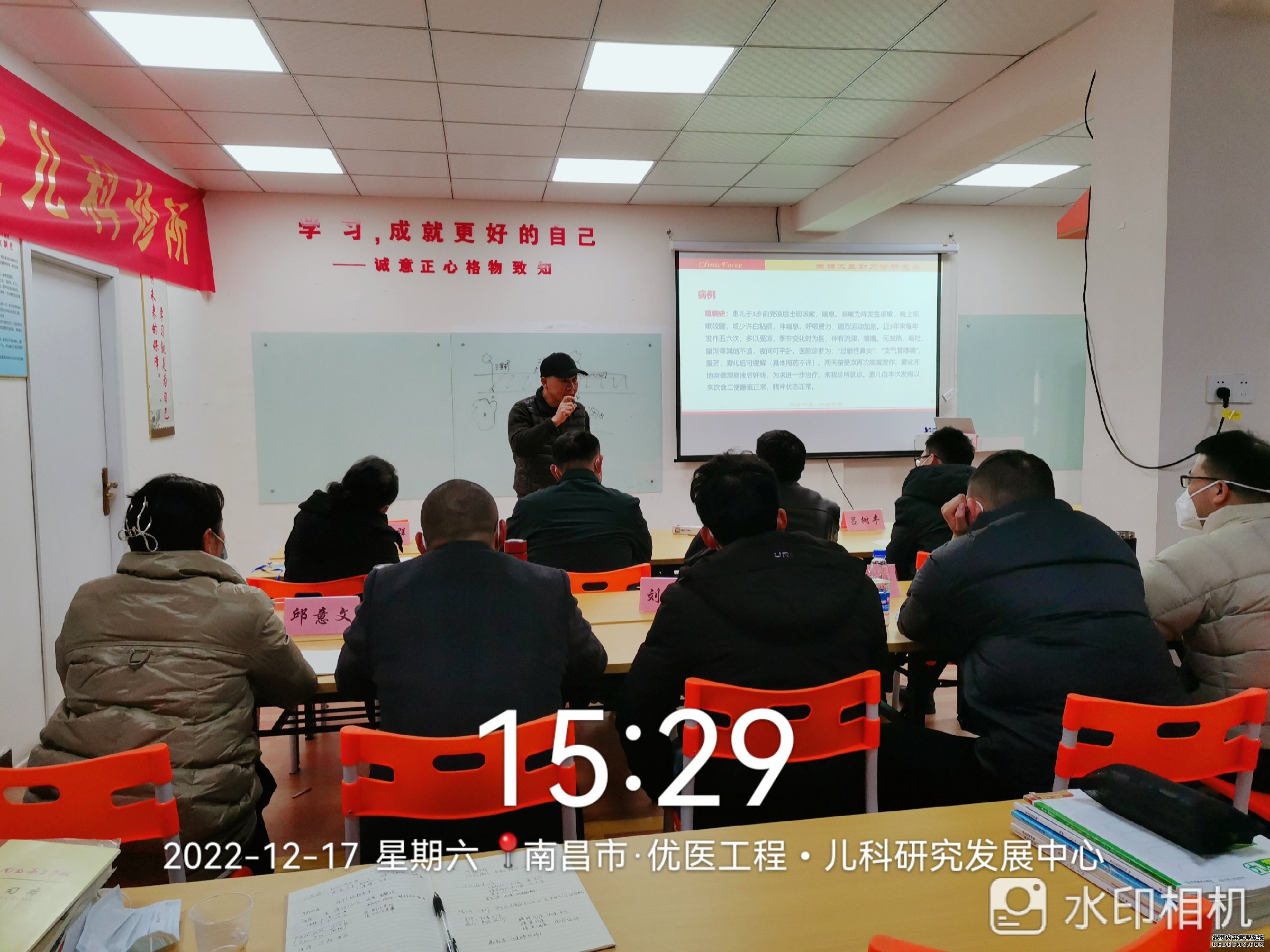 第26期儿科发展论坛暨医疗经营特训班圆满结束
