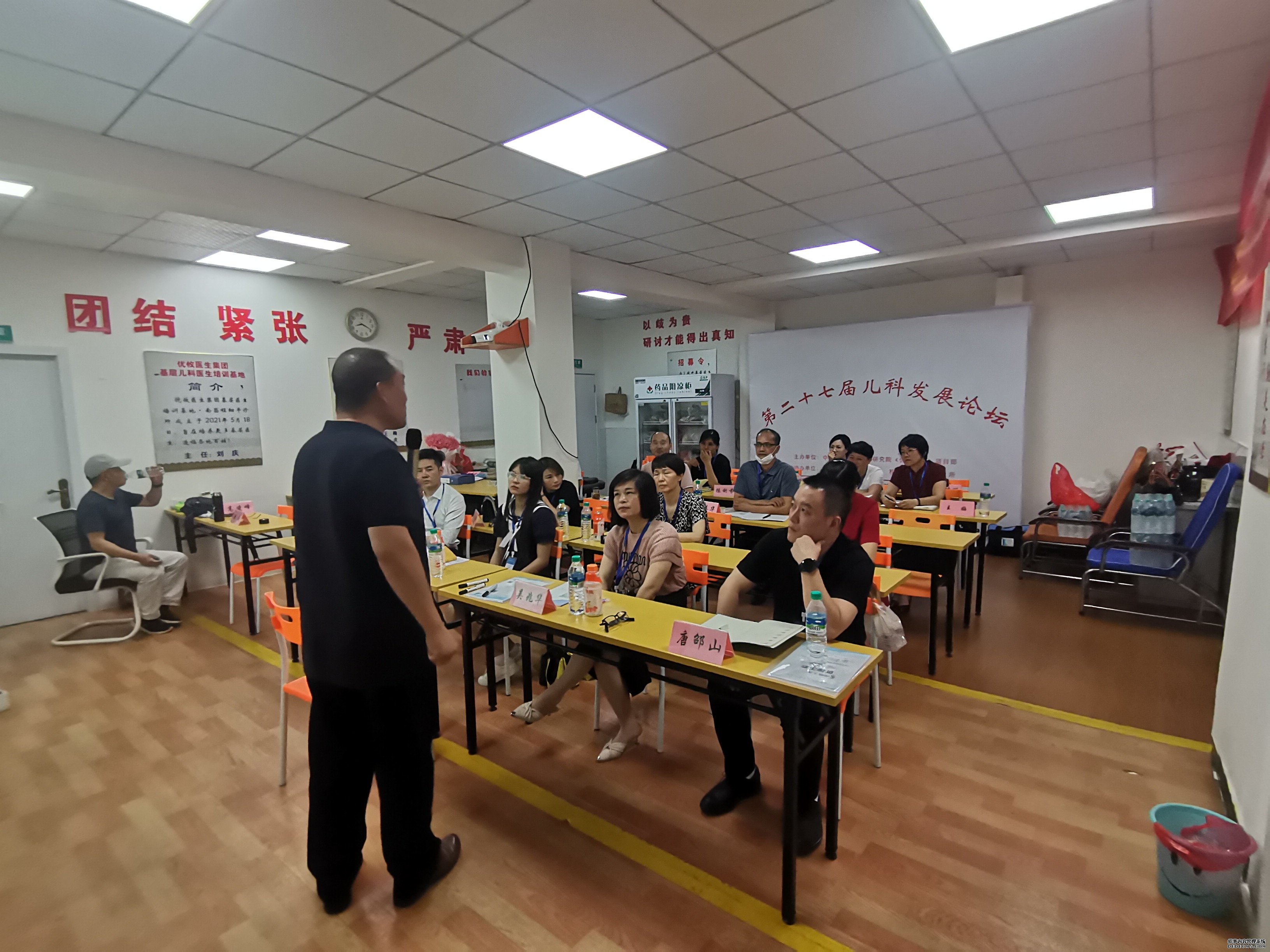 第27期儿科发展论坛暨医疗经营特训班圆满结束