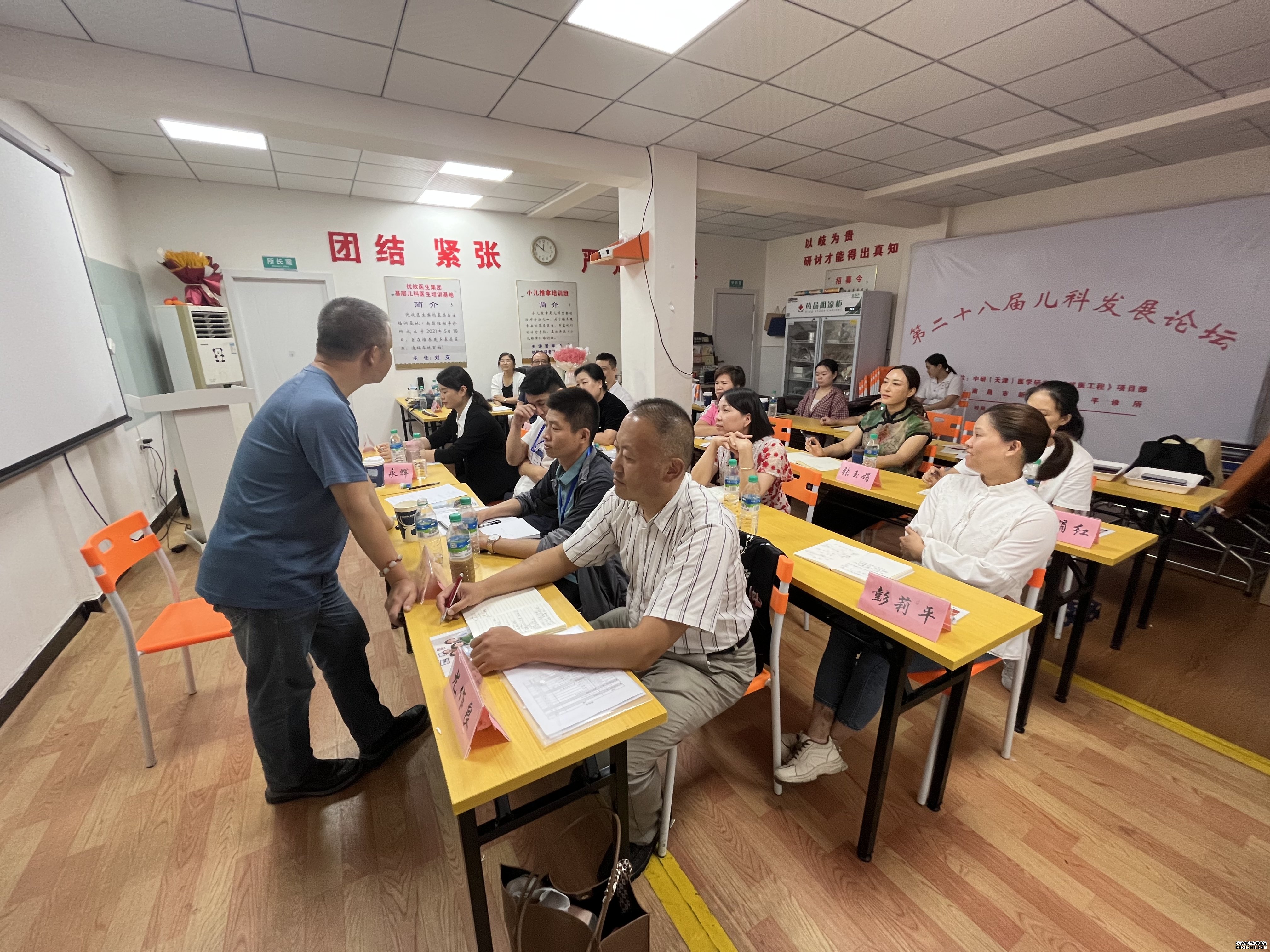 第28期儿科发展论坛暨医疗经营特训班圆满结束
