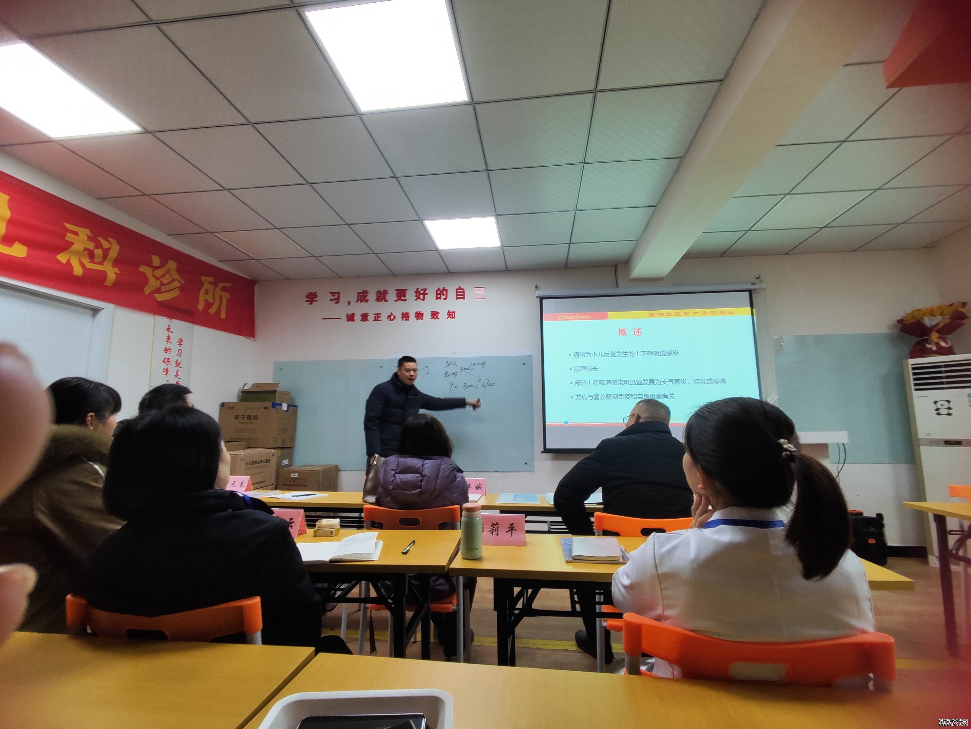 第29期儿科发展论坛暨医疗经营特训班圆满结束