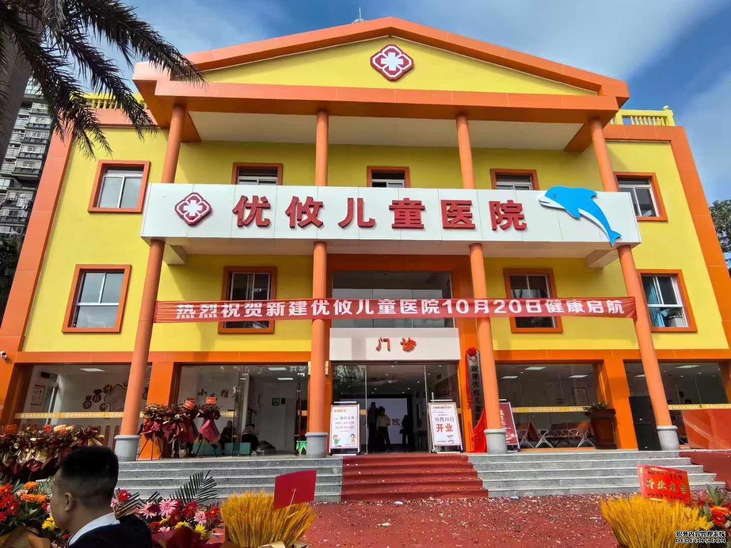南昌新建优攸儿童医院开业运营