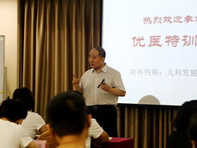 医疗经营之特训班